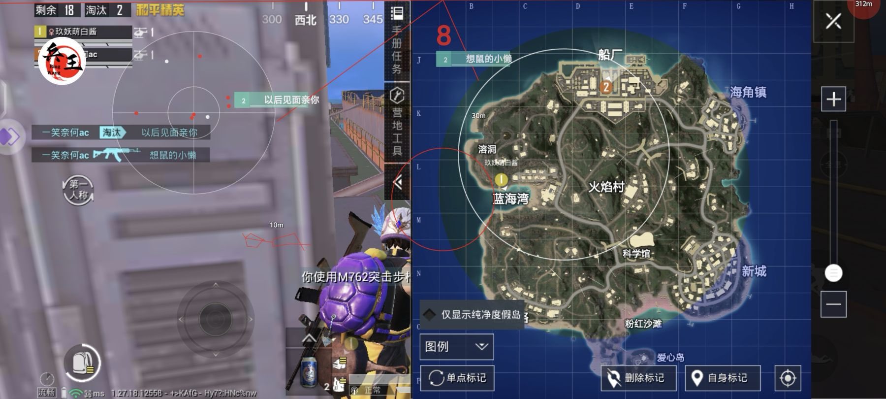 ⚠️【DY直装】⚠️【人物加速 范围拾取 骗装备 美化 透视 自瞄 跳远 金身 自杀 火箭小子 雷枪少年】