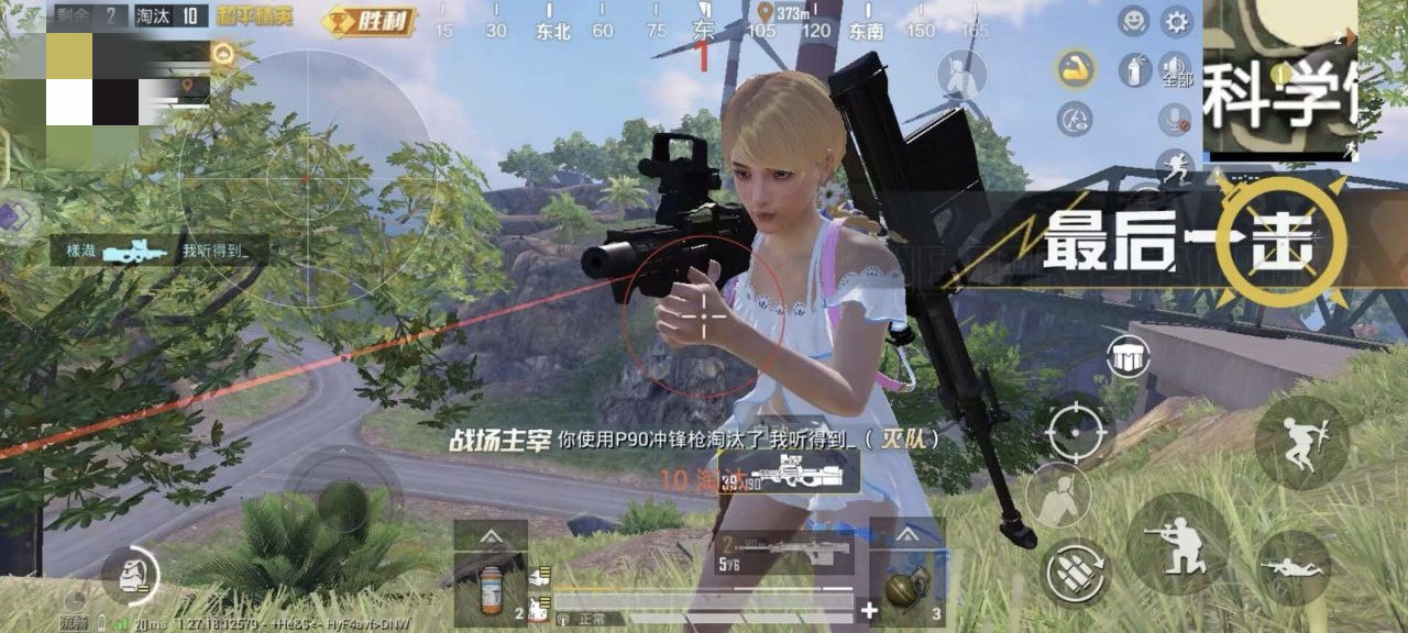 和平精英辅助【哈士奇容器直装V3.6稳定版】全图人物透视 主播无后座 开枪防抖动 皮肤美化 欧布变色 紫色螳螂 触摸自瞄 自瞄范围