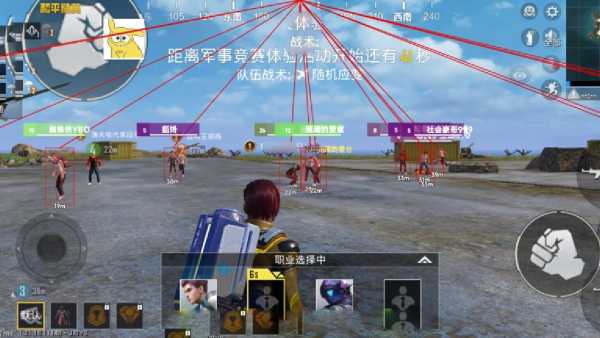 和平精英辅助【火焰鸟直装V6.0终极修复版】射线透视 准星聚点 空投透视 人物变大 显示手持 透视雷达