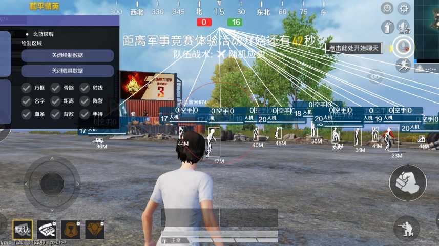 和平精英保时捷IOS免越狱免签名辅助科技