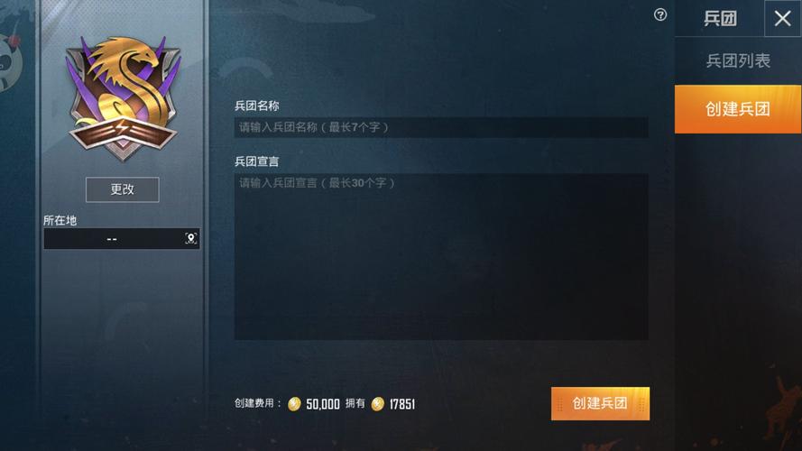 和平精英辅助:辅助软件的辩证视角与游戏公平