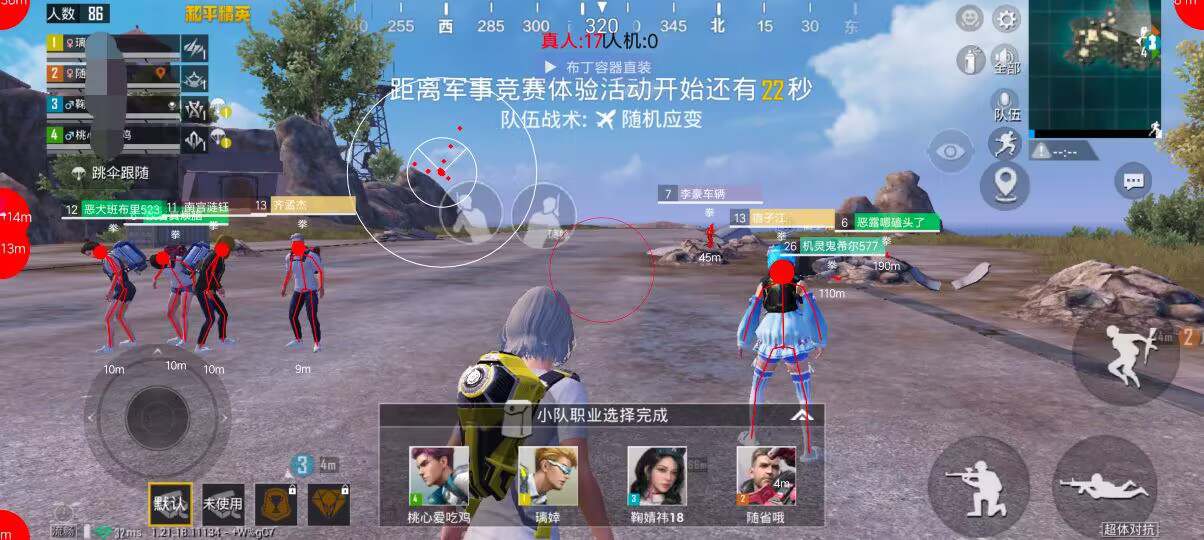 和平精英辅助【原神一体+容器双版本直装】稳定防封 子弹追踪 范围伤害 子弹加速 地铁逃生
