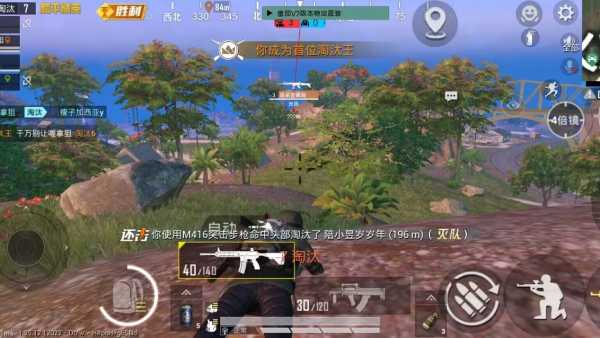 和平精英ios《螳螂》开挂科技免越狱全图乱杀中
