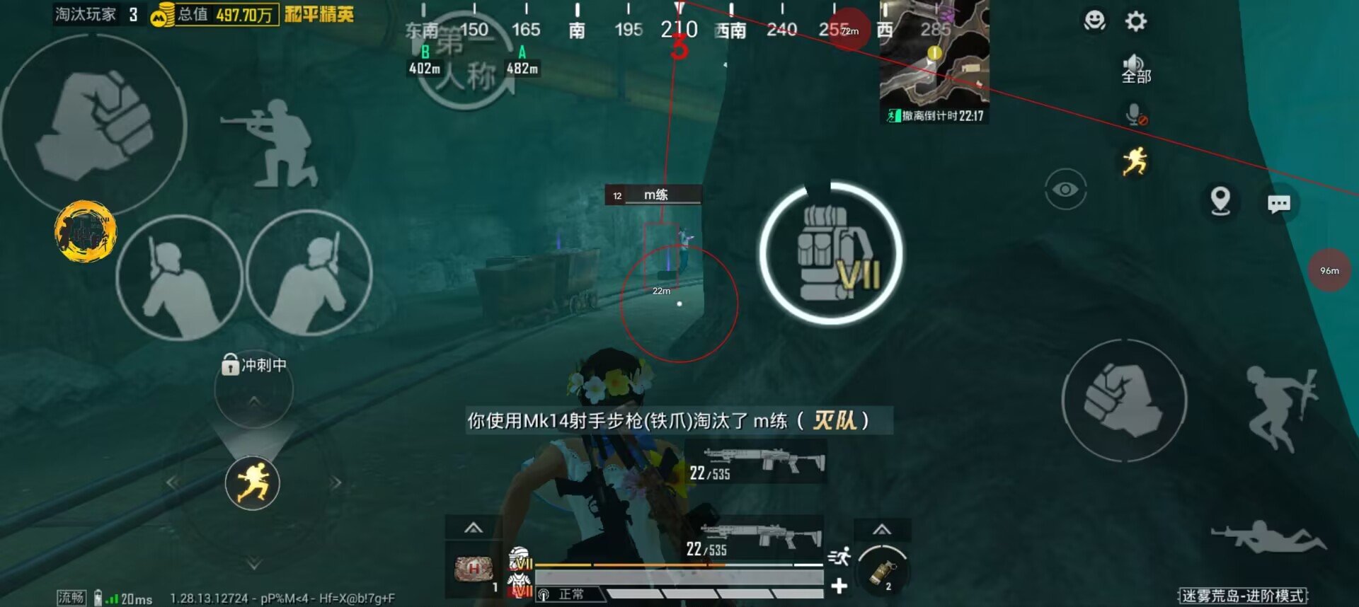 和平精英模拟器《波波内部》辅助稳定了三个赛季