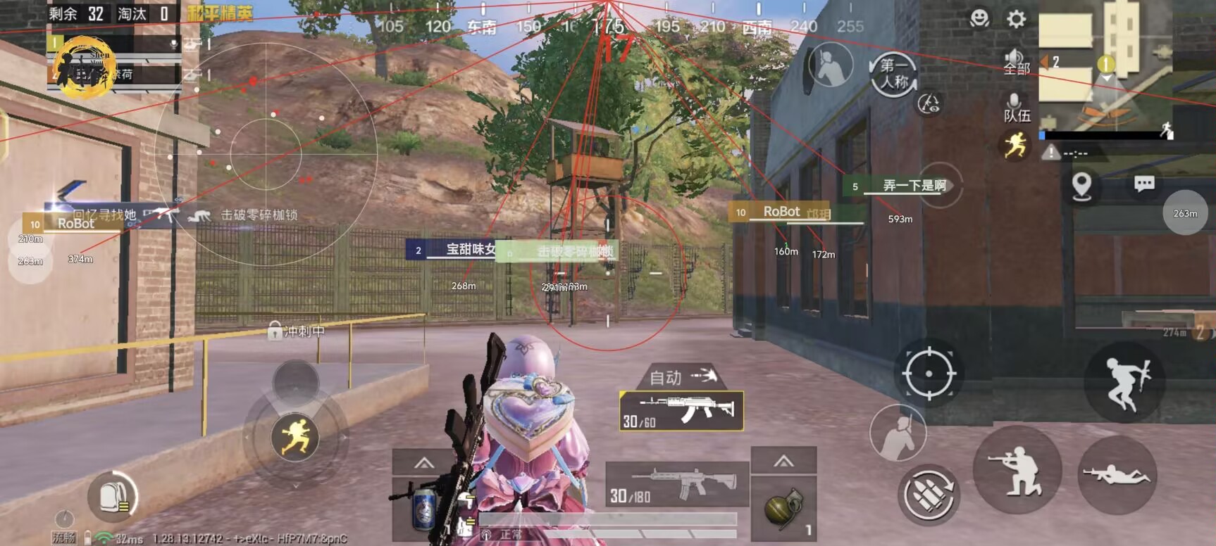 和平精英外挂【啊零直装V1.0】人物绘制透视 掩体子弹追踪 预判自瞄扫车  内透人物上色 全部枪械美化