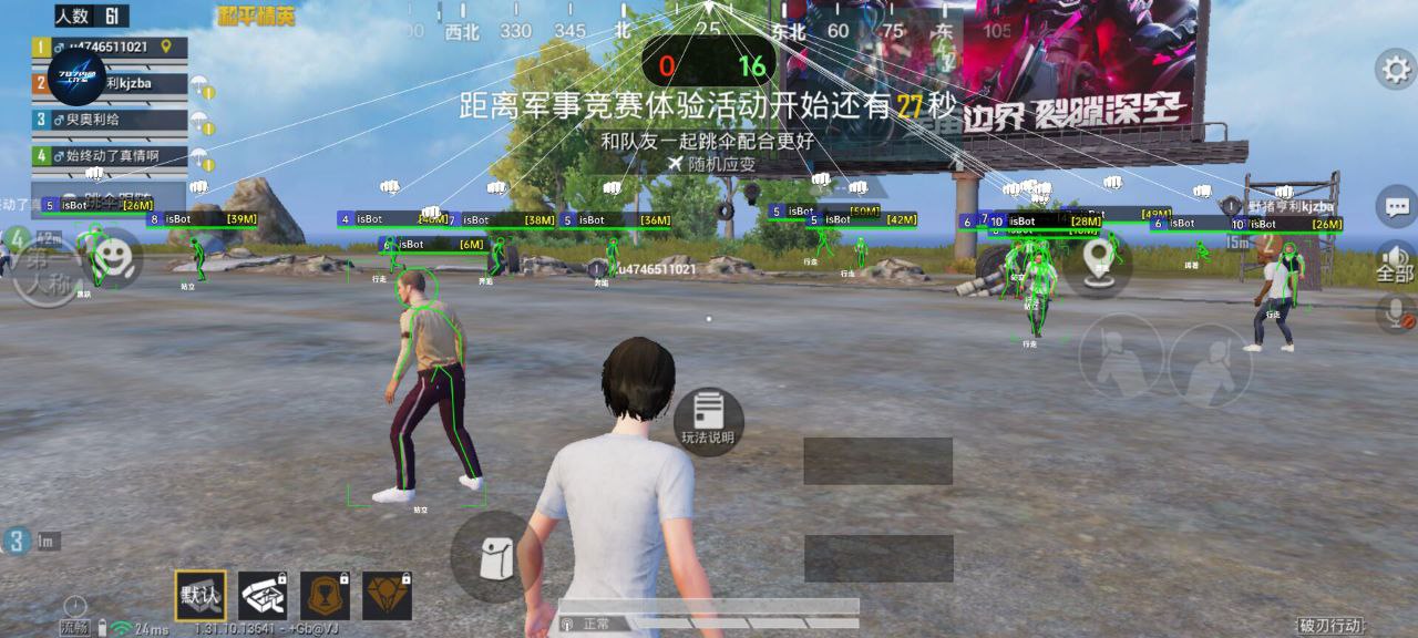 玩家心声：我为何选择或抵制和平精英辅助软件