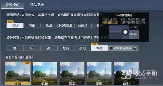 和平精英模拟器高清版辅助【年货】稳定防封 无后坐力 人物透视 射线方框 锁死自瞄 人数距离 高清绘制 子弹追踪