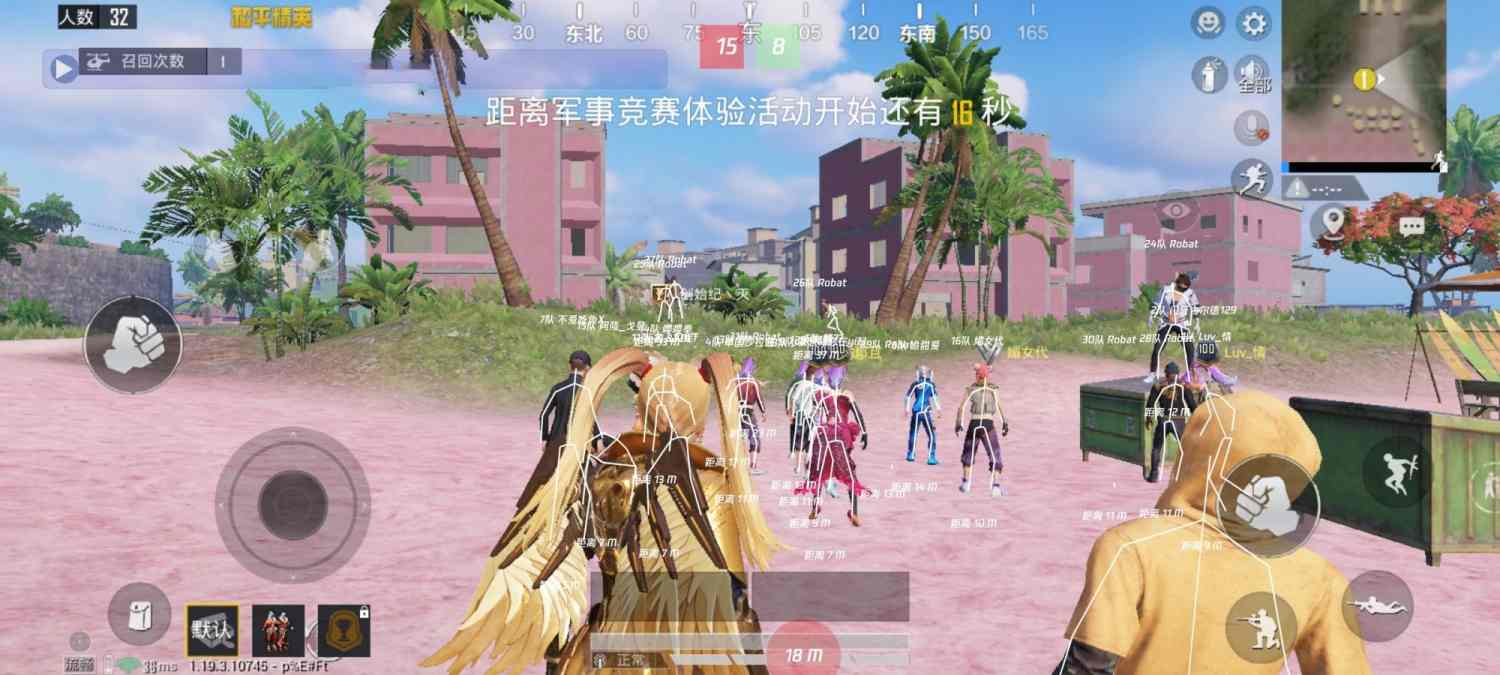 和平精英辅助【星北半火】防封端口 可防透视自瞄子弹追踪 支持苹果IOS手机设备
