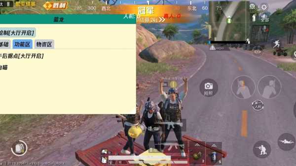 如何识别和防范和平精英游戏中的外挂行为