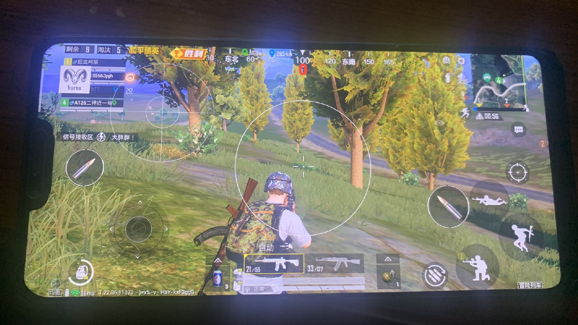 和平精英辅助《VR》ios支持全机型使用