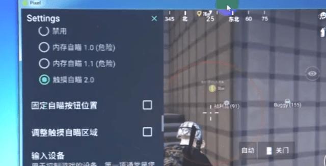 和平精英辅助【魔方直装V5】预判梓喵 子弹追踪 人物美化  全图透视 开火自瞄 物资显示