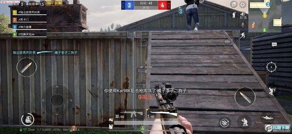 和平精英正规卖挂平台【小笼包一体直装】午后