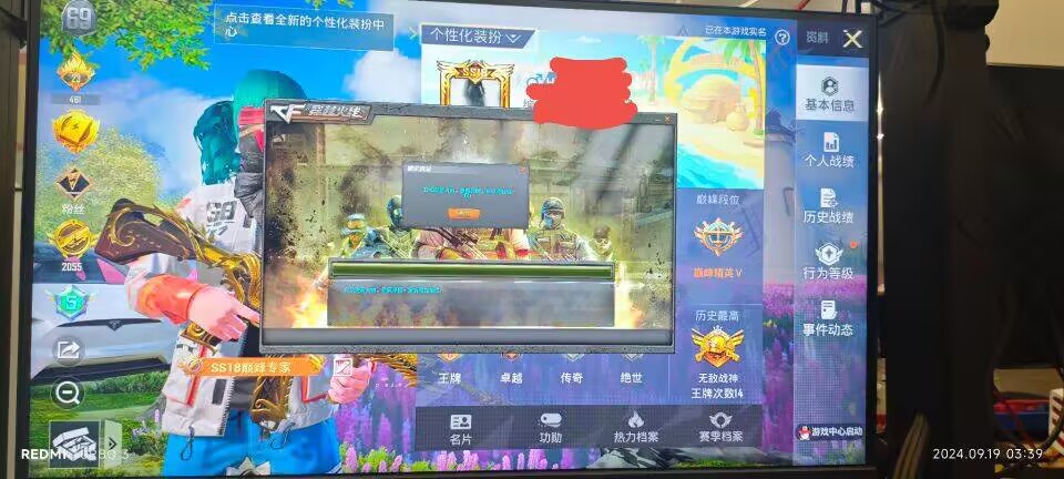 和平精英辅助【黑鲨直装】方框透视 无后自瞄 加速穿墙 雷达绘制  视角扩大 空投透视 人物射线 准星聚点